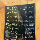 까치산역 인근 초밥 맛집 내돈내산 솔직후기★ &lt;스시쇼쿠닌&gt;