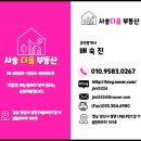 양산 사송 더샵데시앙 2차 5단지 매매 소개 (전용74, 84타입)