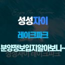 성성유통 이미지