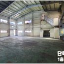 삼원공장부동산공인중개사사무소 이미지