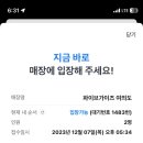 파이브가이즈 여의도