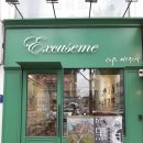 [9월] 평생교육사 현장실습 이미지