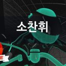 야인노래방 이미지