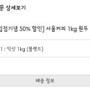 967커피