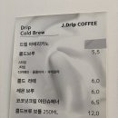 월곡역 2번출구 | 월곡역카페 성북구카페 동덕여대카페 찾는다면, 제이드립에서 먹은 커피와 디저트 후기