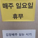 하늘농약사 이미지