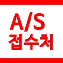 릴 공식서비스센터 강남점