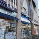 지사온누리약국 이미지