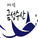 홍어맛