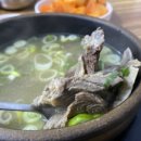 한우곰탕 이미지