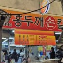 하이중앙약국 이미지