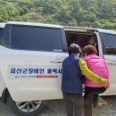 희망동행