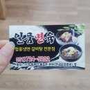 일품면 이미지