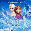 뉴웨이브댄스 이미지