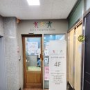 소소아청소년과의원 이미지