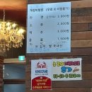 대게킹크랩365할인매장