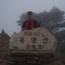 산야원 이미지