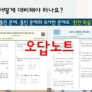 삼성영어미래엔수학풍천학원