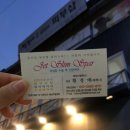 순천피부관리::황경애 제트슬림:: 얼굴관리는 등부터...관리가 필요하다.중앙동 피부샵 방문 후기:))