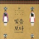 그림형제 이미지