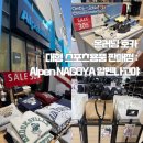 스포츠의류판매점 | [일본_나고야] 온러닝 호카 대형 스포츠용품 판매점 : Alpen NAGOYA 알펜나고야