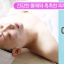 한지숙 에스테틱