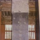 도남재 이미지