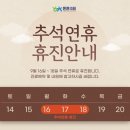 거창정형외과의원 이미지