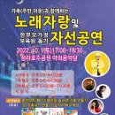 청라호수공원 야외음악당 이미지