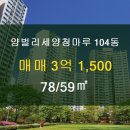 세양공인중개사사무소 이미지