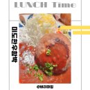 벼리한우 | 강남 고속터미널 맛집 하우스오브신세계 미도한우함박 내돈내산으로 빠르게 웨이팅후 먹은 후기