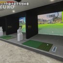 명지스크린골프 이미지