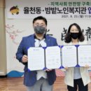 밤밭노인복지관 이미지