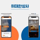 혁신상사