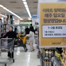 원스톱마트