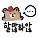 우리할매떡볶이논산점