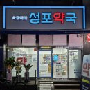 참약사우리약국 이미지