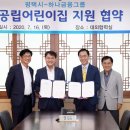 시립원평하나어린이집 이미지