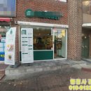 오케이 행정사 공인중개사사무소 이미지