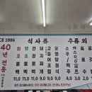 초량원조불백 이미지