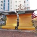 명인공인중개사사무소 이미지