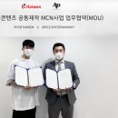 애플엔터테인먼트