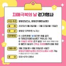 양양군 치매안심센터 이미지