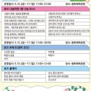 동일로163길 (15) 네이버블로그