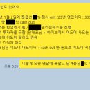 하이브 “어도어 경영권 탈취 계획 증거 확보” 중간 감사결과 발표 [공식] 이미지