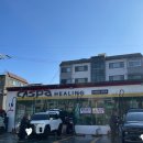 SK큰나무셀프주유소 이미지