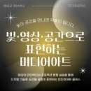 락미디어
