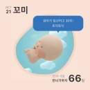 주수공원 화장실 | 임신일기 👶🏻| 27주- 30주(주수사진,트립트랩,임산부맥주,목포여행)