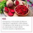 단백질 많은 채소 이미지