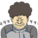 약촌삼계탕 이미지